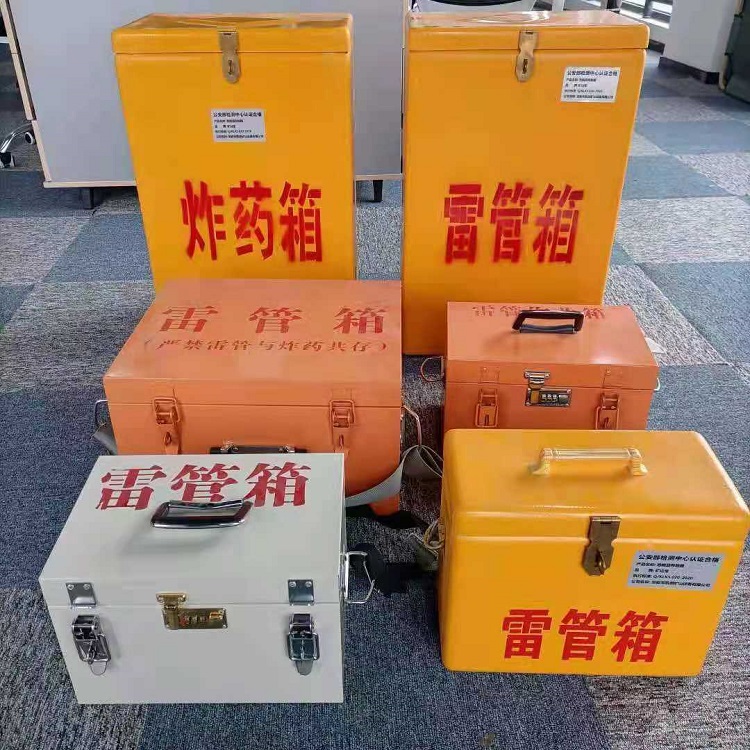 轮台雷管作业箱的设计与应用标准