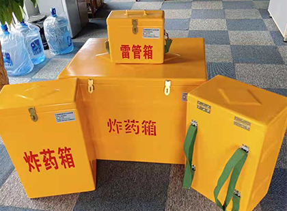 轮台便携式雷管箱：从“移动仓库”到“个人安全助手”的专业化演进
