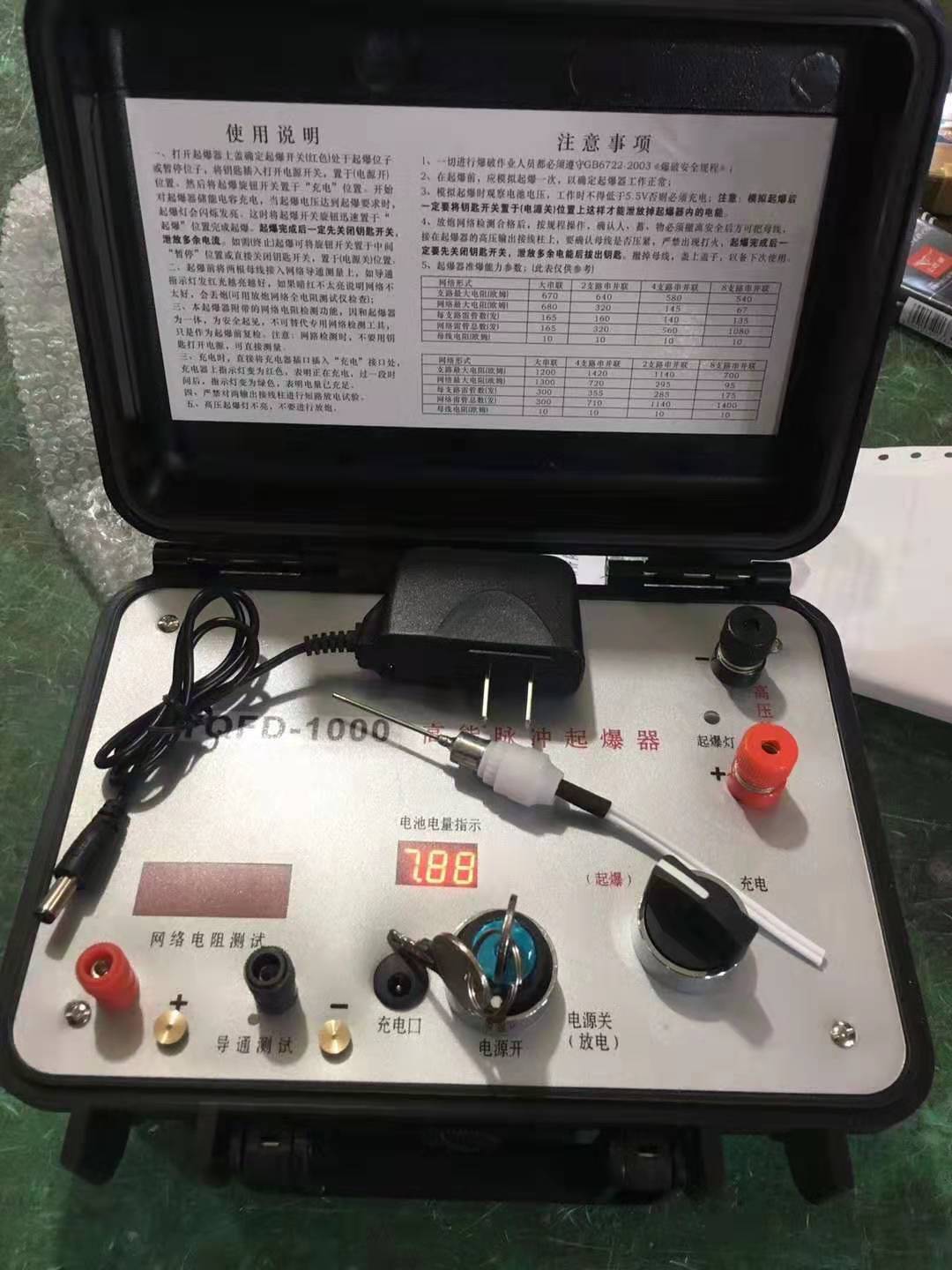 轮台发爆器（矿用起爆器）：爆破作业的“总开关”，你真的了解它吗？